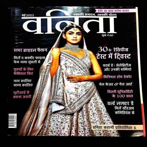 Vanita ( May 2022 ) .
