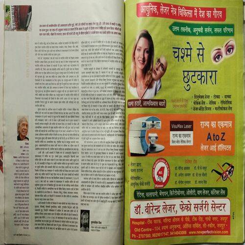 AHA ZINDAGI ( December 2012 )