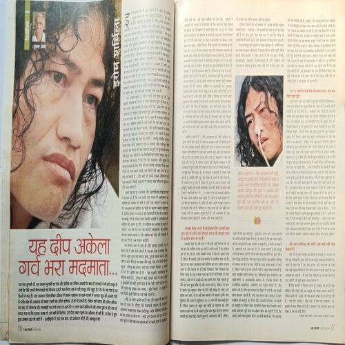 AHA ZINDAGI ( March 2015 )