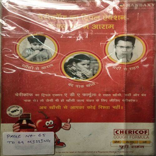 Grihshobha ( February 1st 2009 ) ( Page No. 65 To 69 Missing )