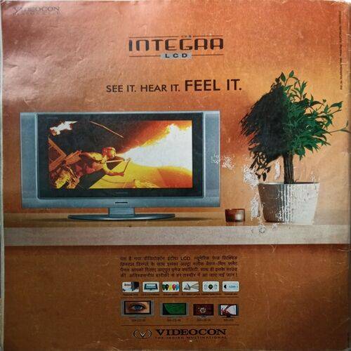 AHA ZINDAGI ( December 2006 )