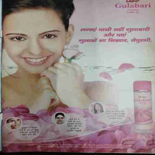 Meri Saheli (March 2007)