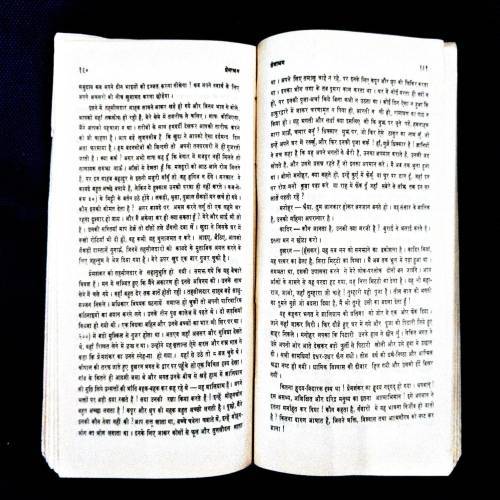 Premshram ( Premchand ) .