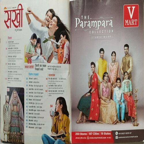 Sakhi ( November 2019 )