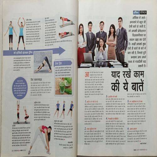 Sakhi ( November 2019 )