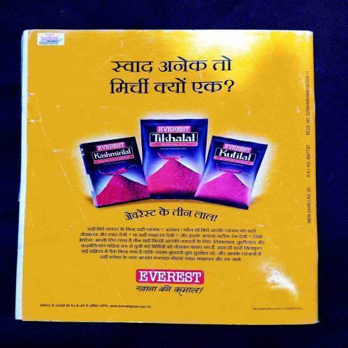 Meri Saheli ( February 2011 ) .
