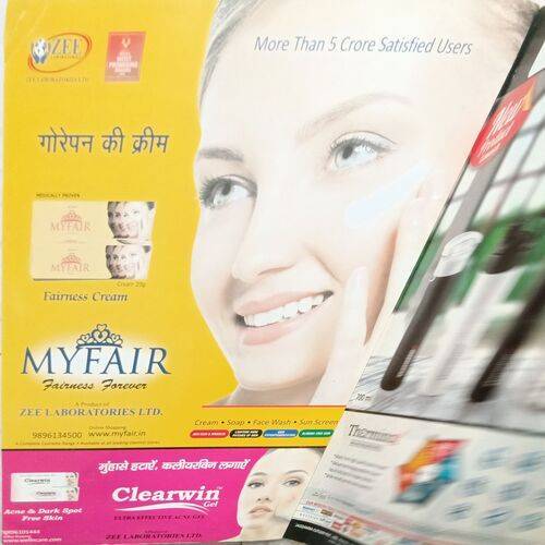 Sakhi ( September 2019 )