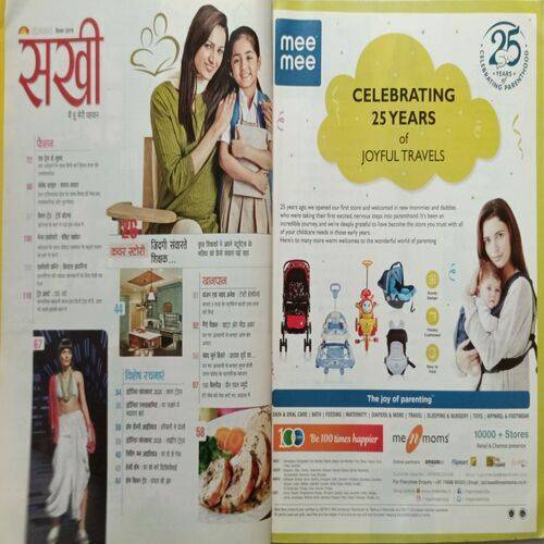 Sakhi ( September 2019 )