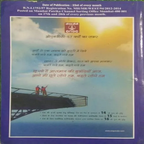 Navneet (Feb 2013)