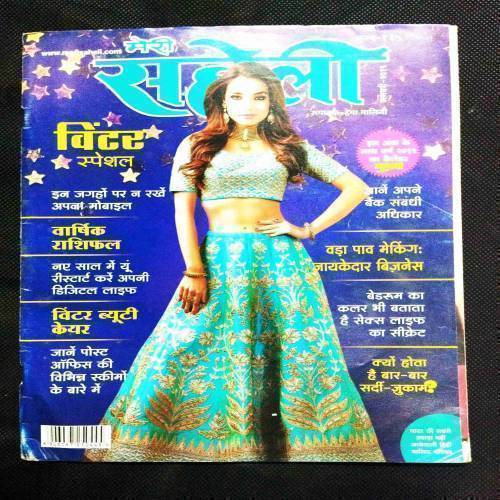 Meri Saheli ( January 2019 ) .