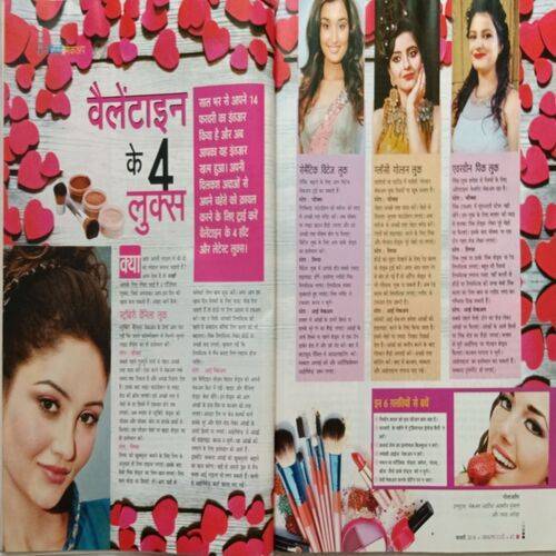 Sakhi ( February 2016 )