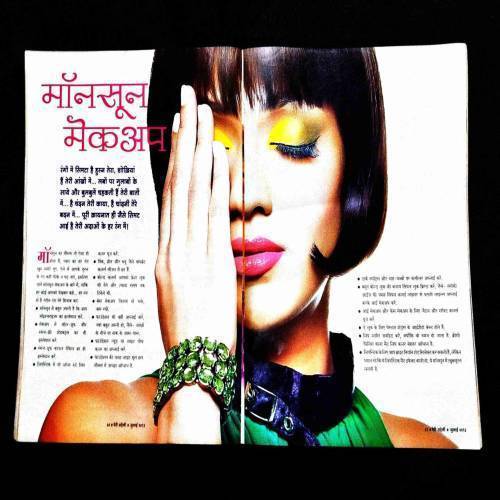 Meri Saheli ( July 2013 ) .