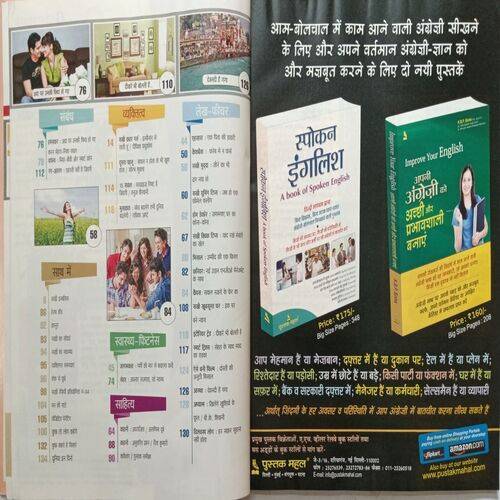 Sakhi ( June 2016 )