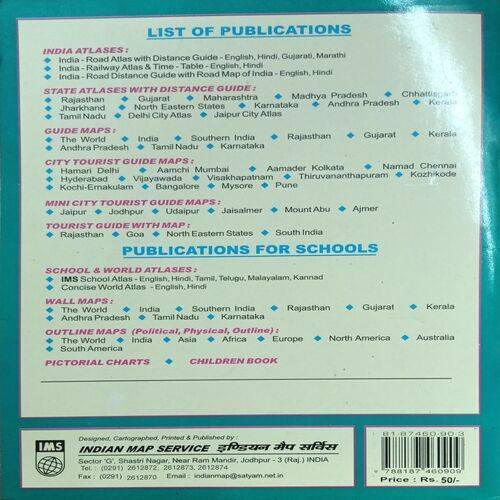 Himachal Pradesh Road Atlas & State Distance Guide
