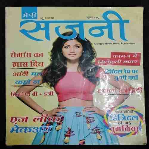 Sajni ( June 2016)
