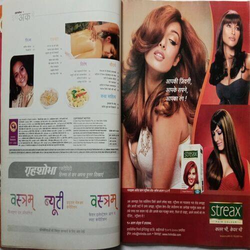 Grihshobha ( December 1st 2009 ) ( Big Rectangular Cut In Bottom In Page No. 65 And 90 )