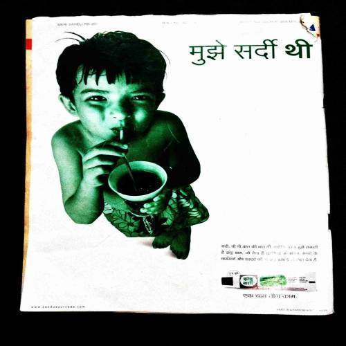 Meri Saheli ( November 2001 ) .