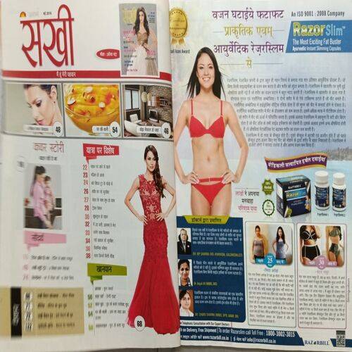 Sakhi ( May 2016 )