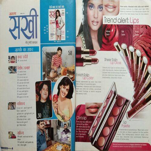 Sakhi ( November 2010 )