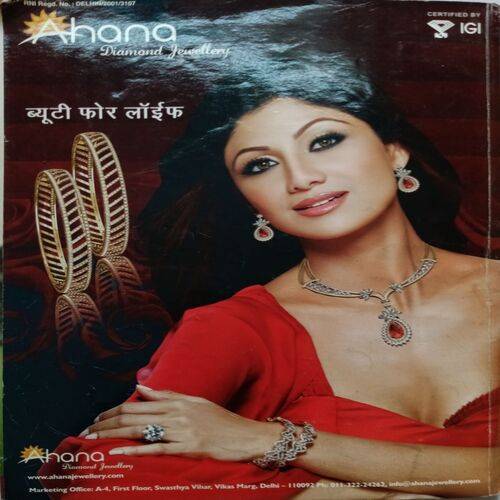 Sakhi ( November 2010 )