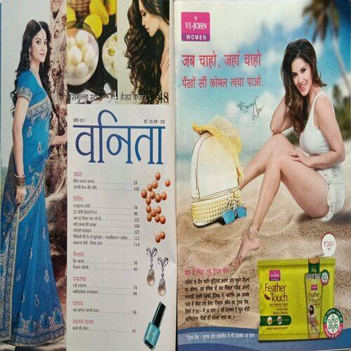 Vanita ( April 2017 )