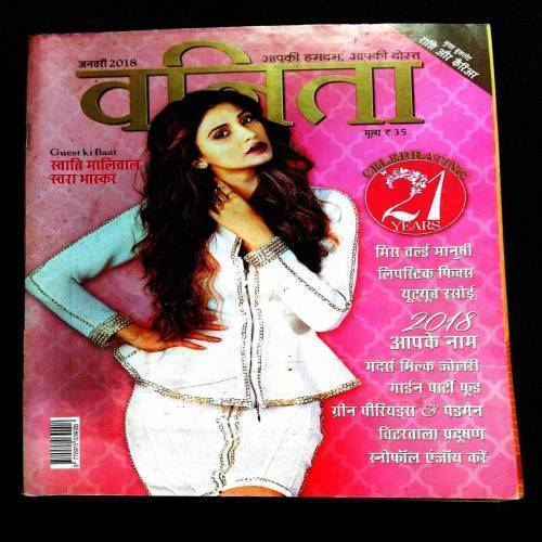 Vanita ( January 2018 ) .