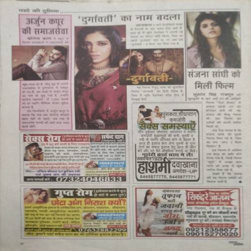 Saras Salil ( Dec 1st 2020 )(Cover Page Missing)