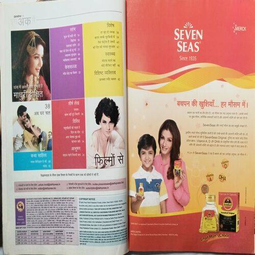 Grihshobha ( February 1st 2014 )