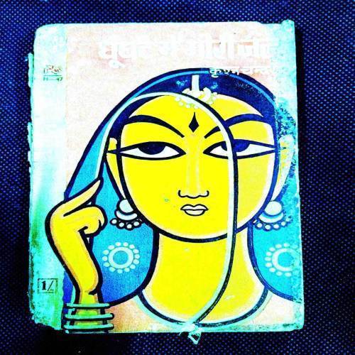 Ghunghat Me Gori Jale ( Krishn Chandar ) Some Pages Are Damage No Story Damage .