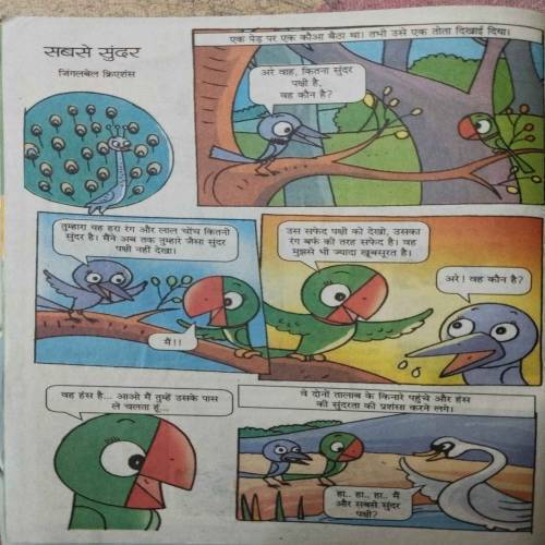 Bal Bhaskar (12 September 2014)