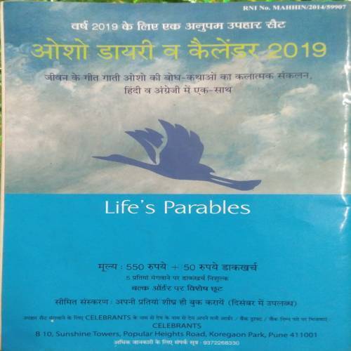 YES OSHO (Dec 2018)