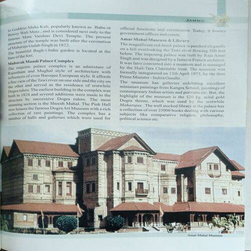 Jammu & Kashmir Tourist Road Atlas ( Free J&K Tourist Route Map Inside )