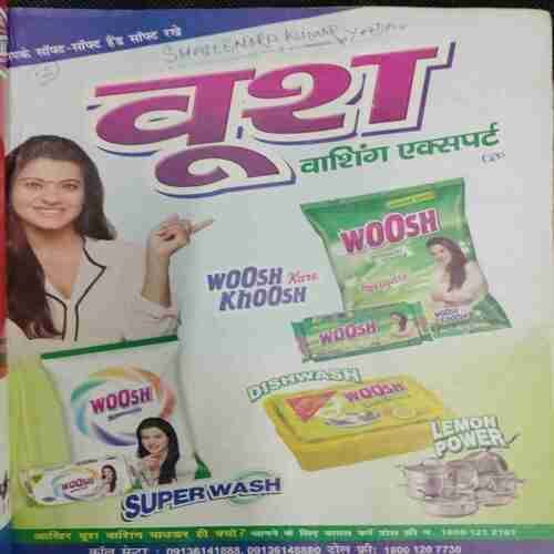 Manohar Kahaniya (December 2017)(69 Page no Damage )
