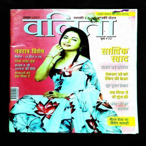Vanita ( October 2023 ) .