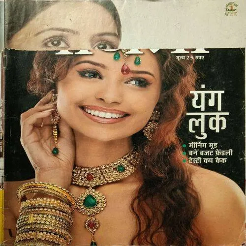 Vanita ( June 2009 ) ( Front Cover Upper Side Rectangular Cut )