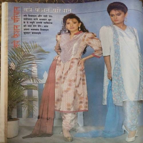Manorama (February 2nd 1994)