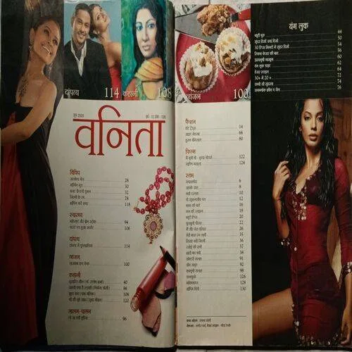Vanita ( June 2009 ) ( Front Cover Upper Side Rectangular Cut )