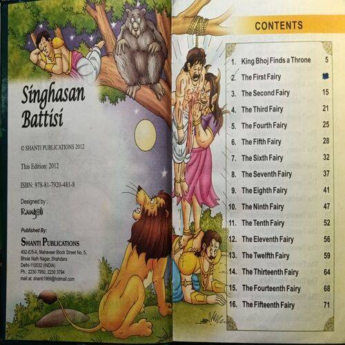 Singhasan Battisi