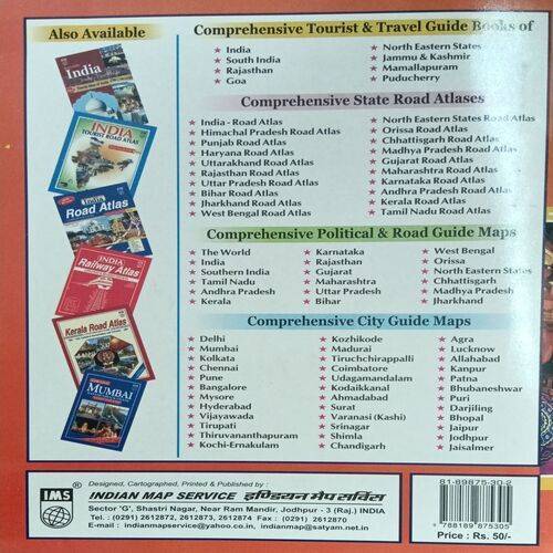 Orissa Tourist Road Atlas & State Distance Guide