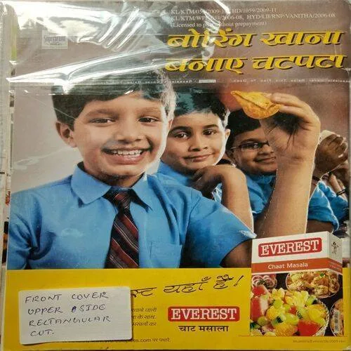 Vanita ( June 2009 ) ( Front Cover Upper Side Rectangular Cut )
