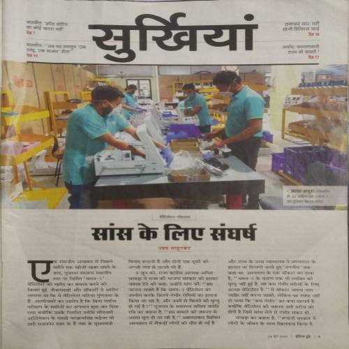 India Today ( 24 June, 2020 )(Page Missing 41,42,57,58)