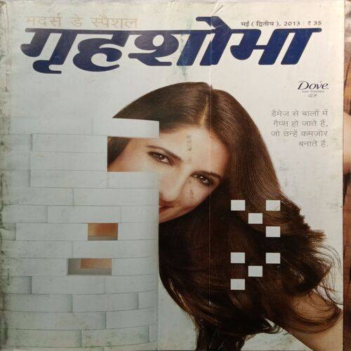 Grihshobha ( May 2nd 2013 )
