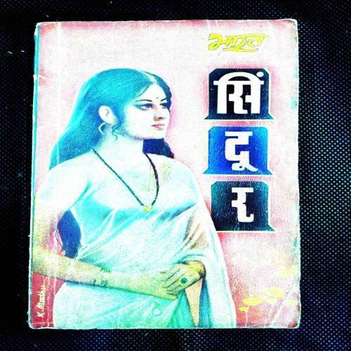 Sindoor ( Bharat ) .