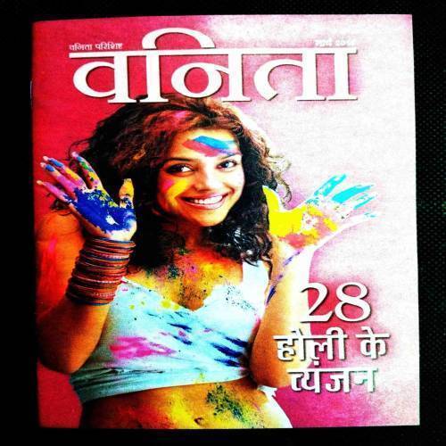Vanita ( March 2015 ) Booklet .