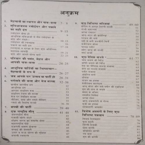 Modern Cookery Book by Asha Rani Bohra
