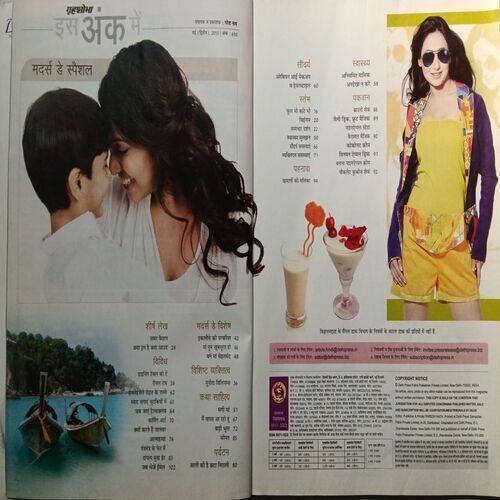 Grihshobha ( May 2nd 2013 )