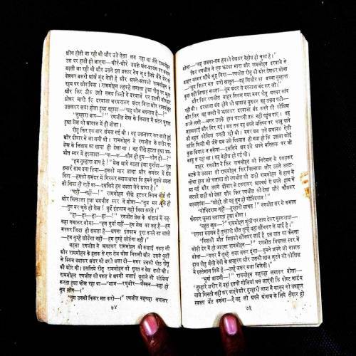 Sindoor ( Bharat ) .