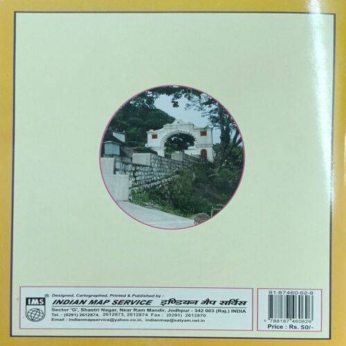 Jharkhand Road Atlas & Distance Guide