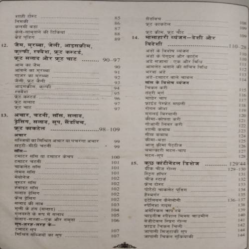Modern Cookery Book by Asha Rani Bohra