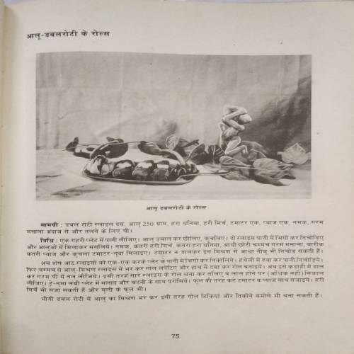 Modern Cookery Book by Asha Rani Bohra